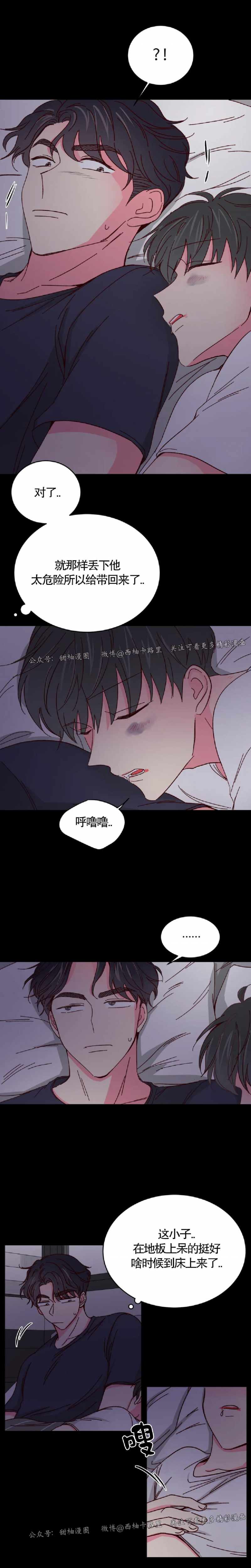 第43话1