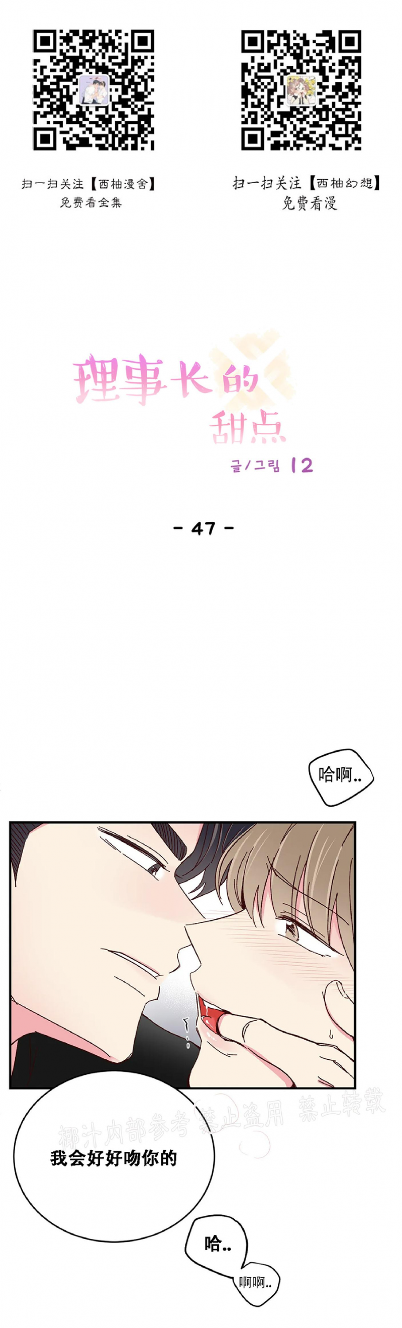 第47话0