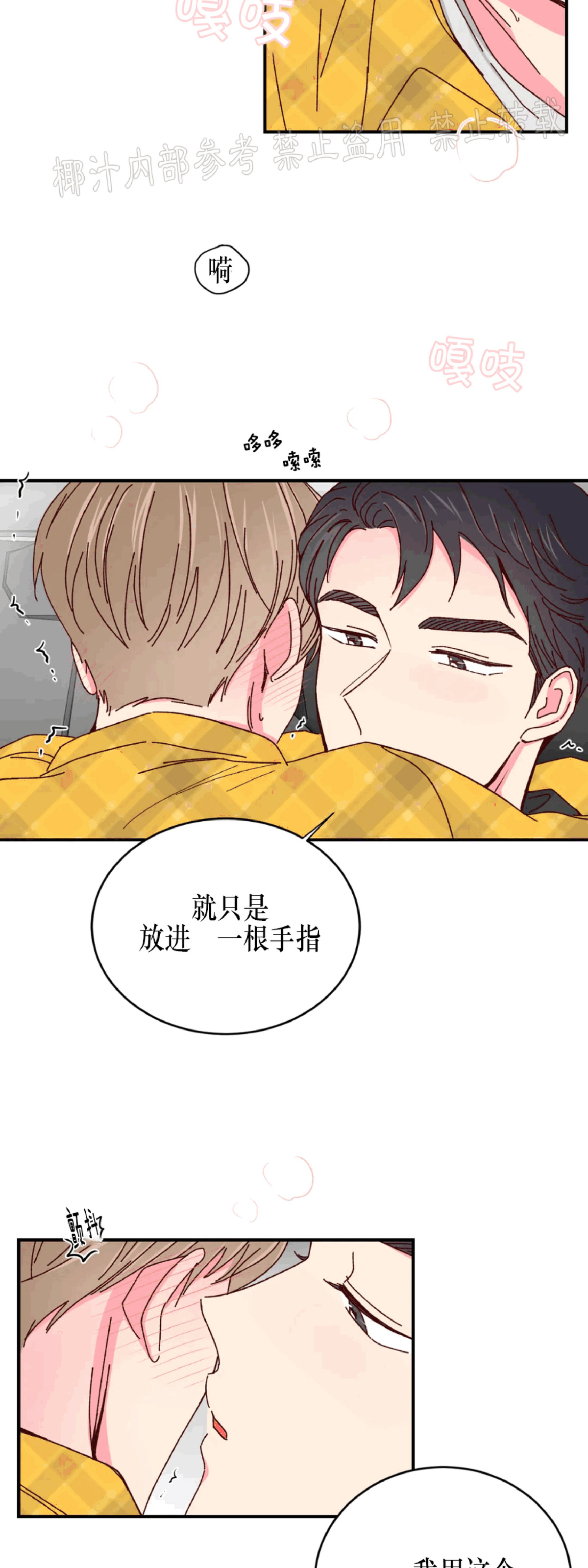 第34话1