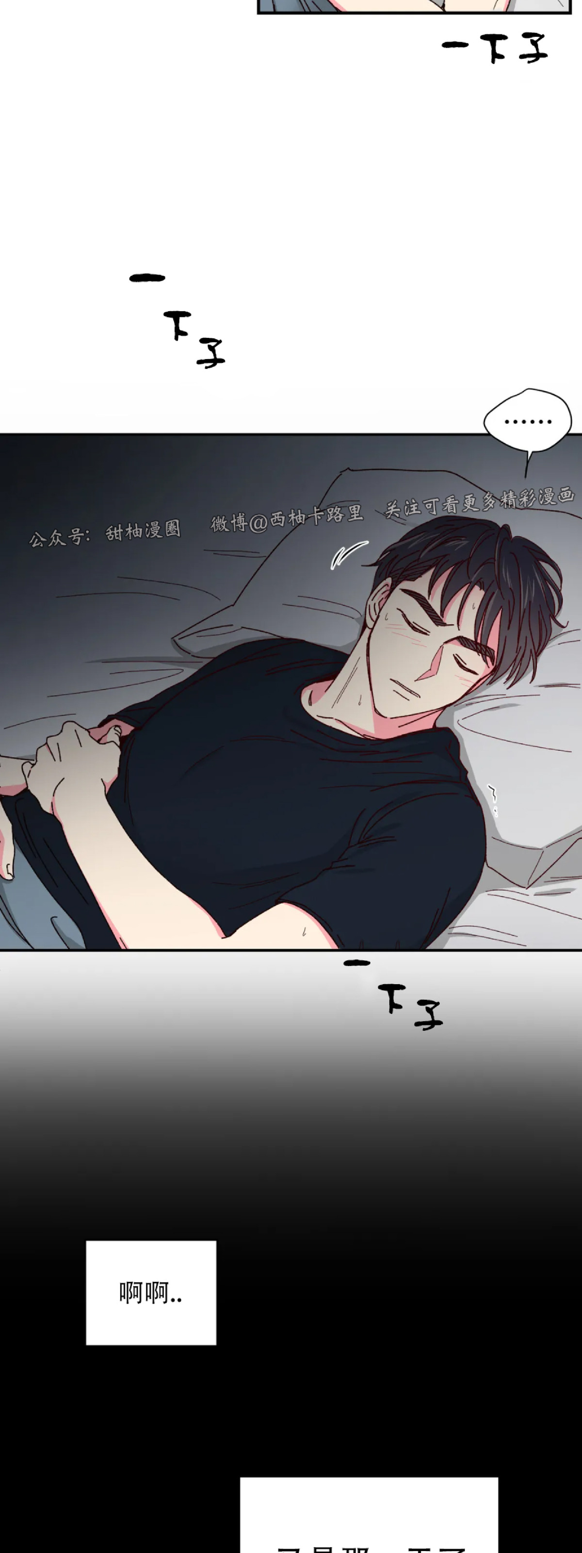 第32话1