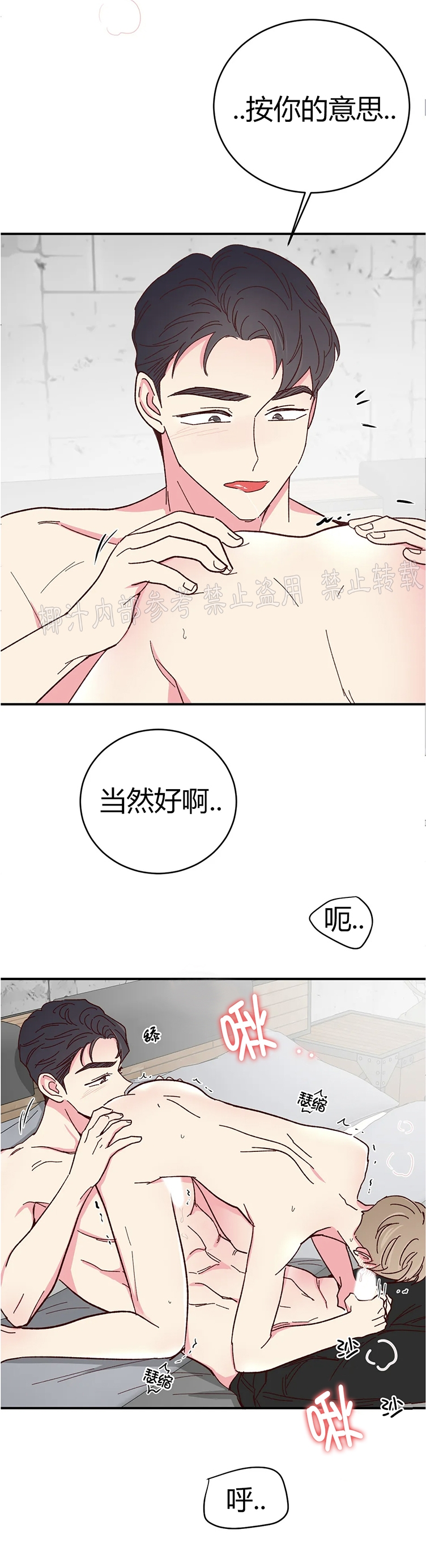 第62话4