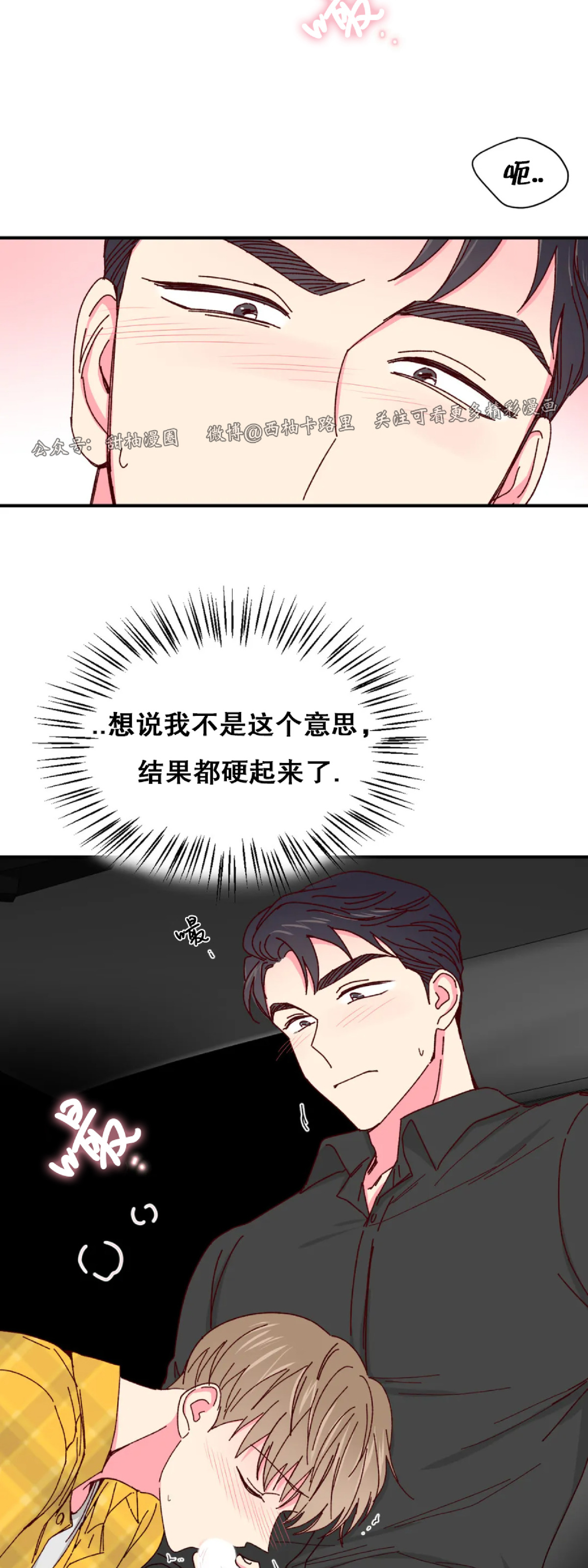 第33话1