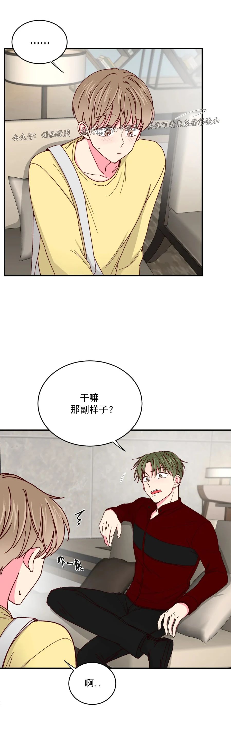 第37话1