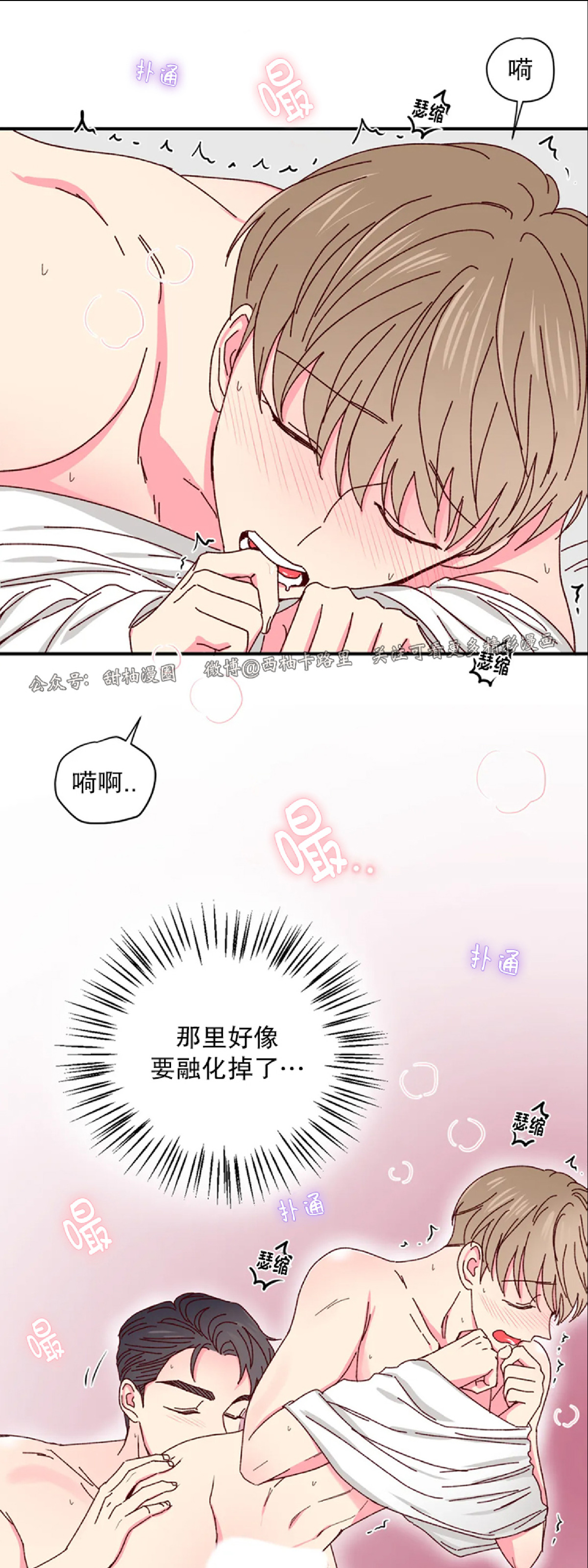 第25话1