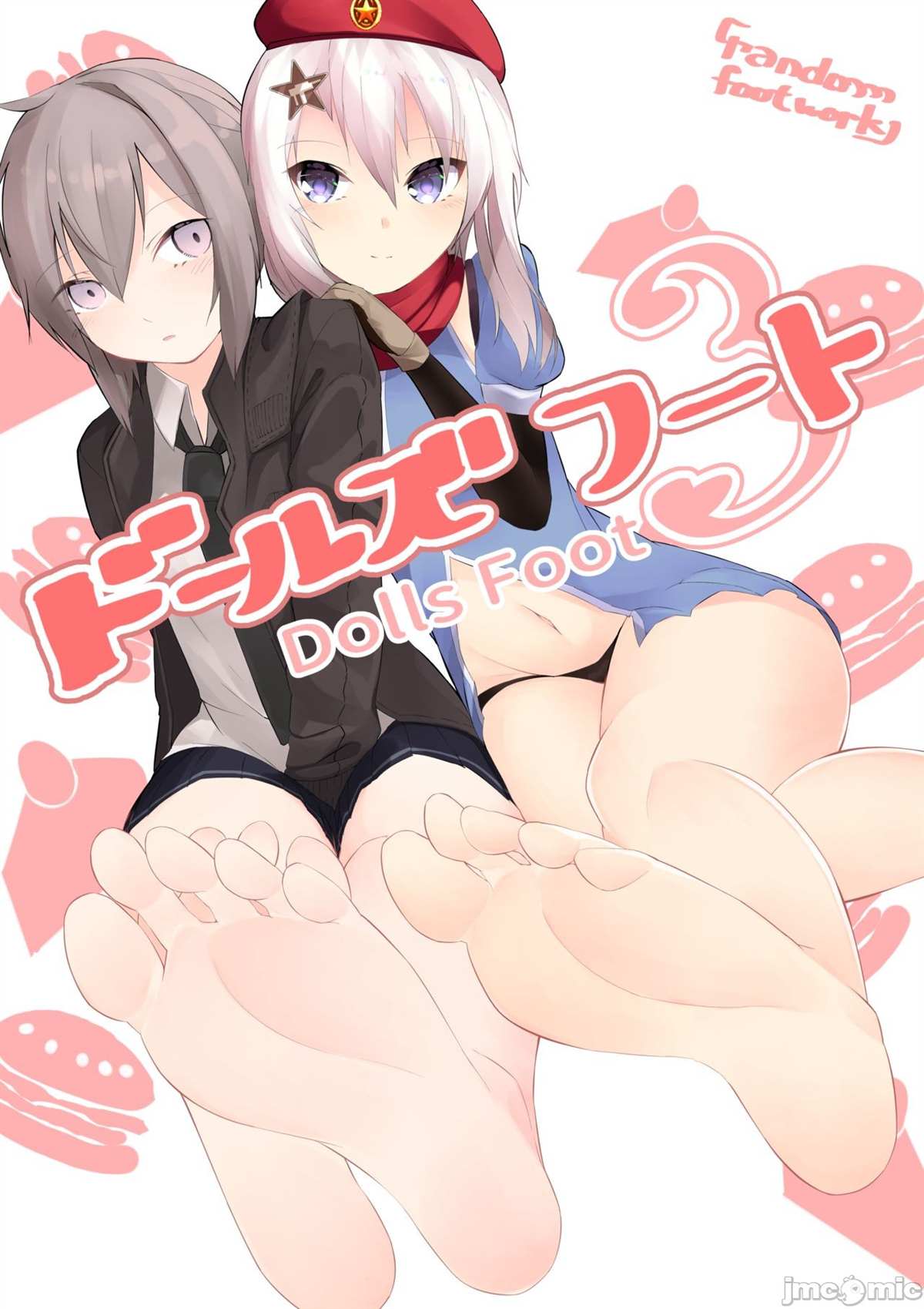 短篇1