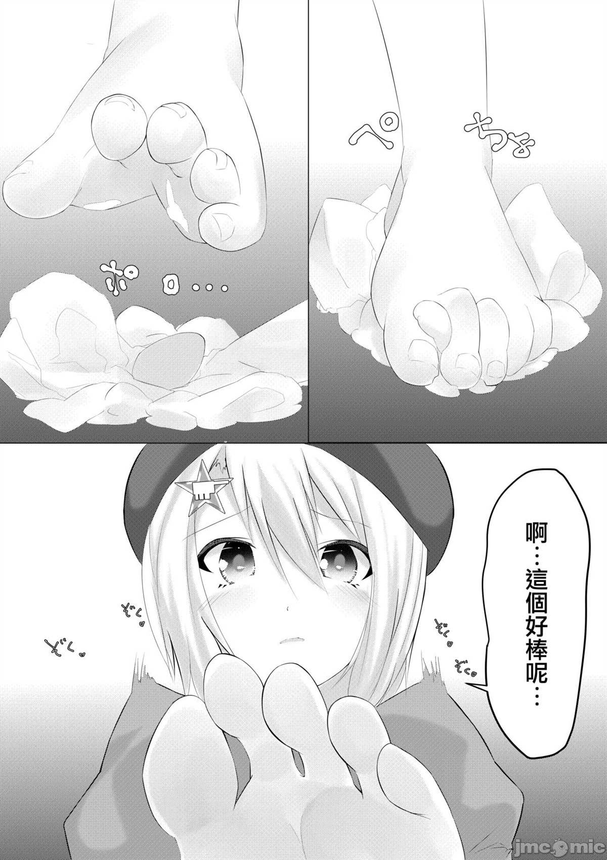短篇0