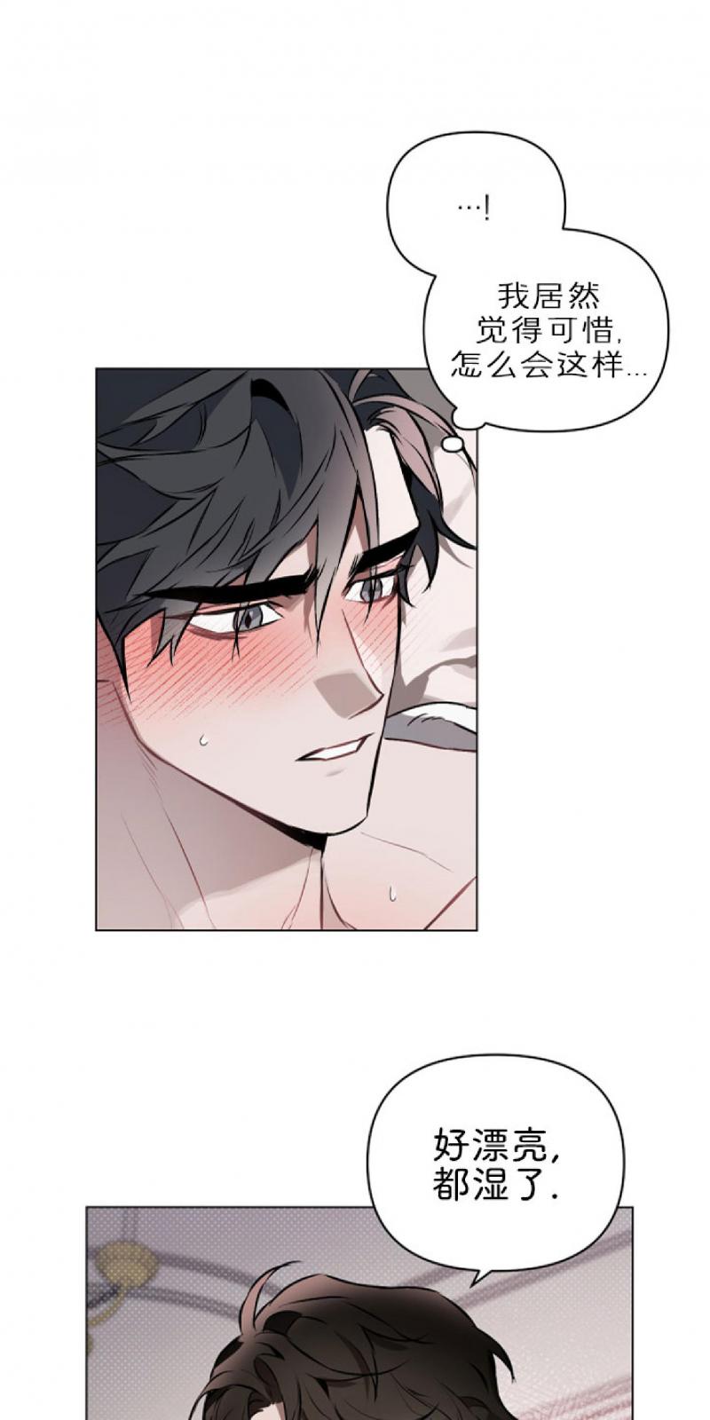 第13话1