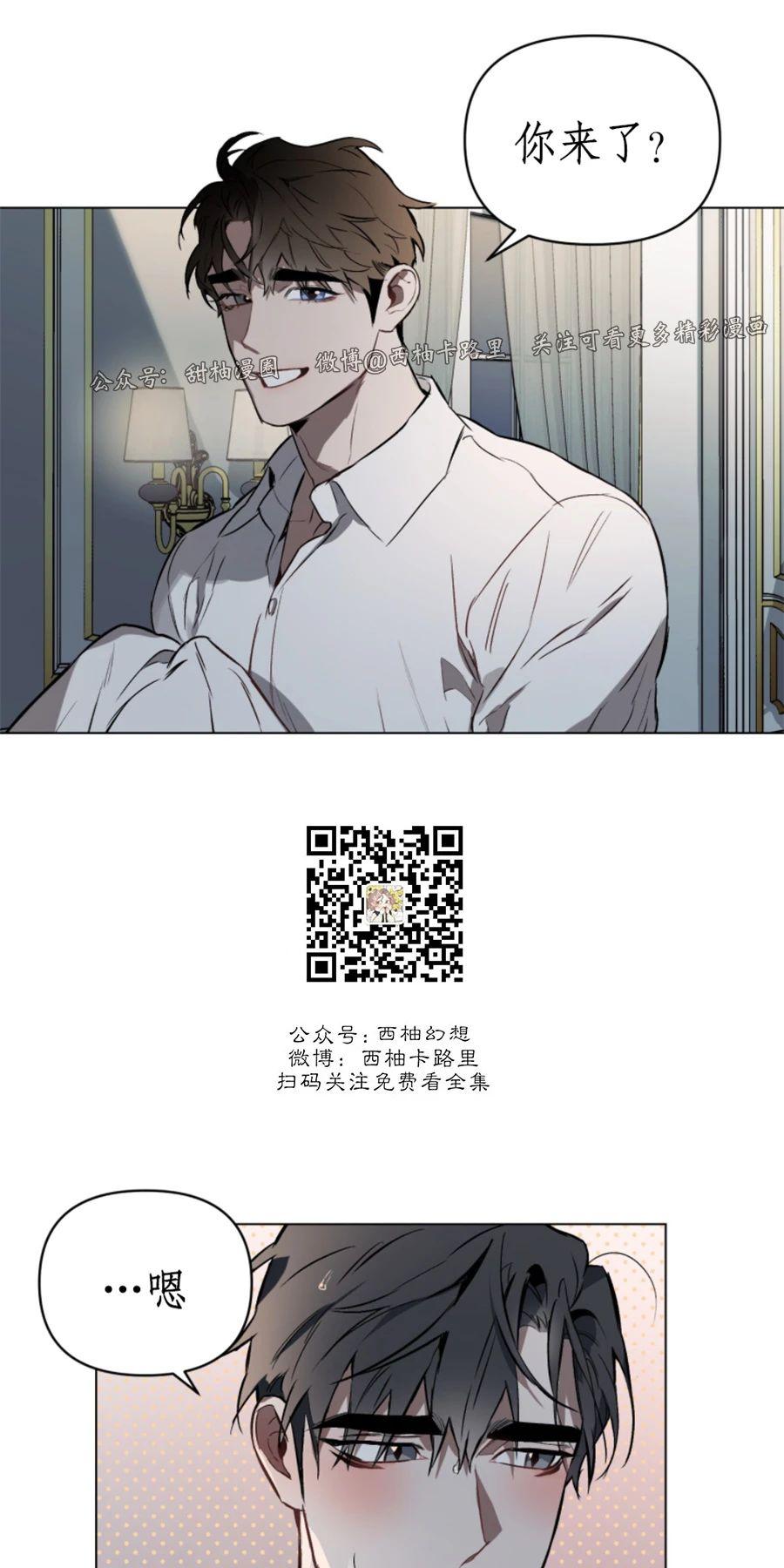 第18话2