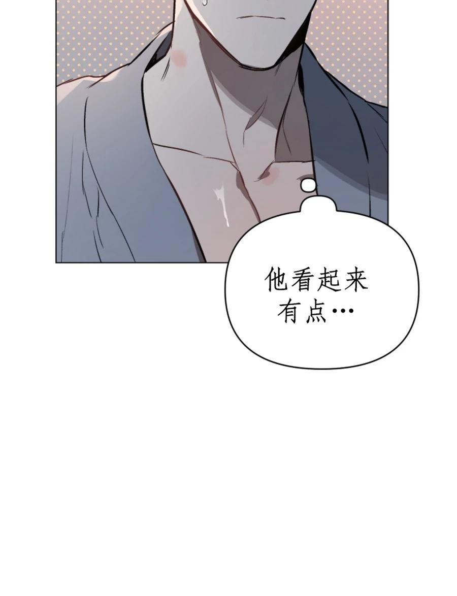 第18话3