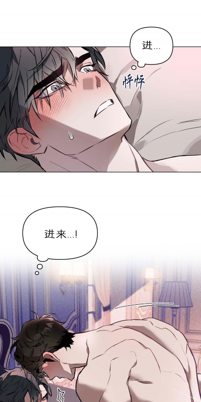 第14话2