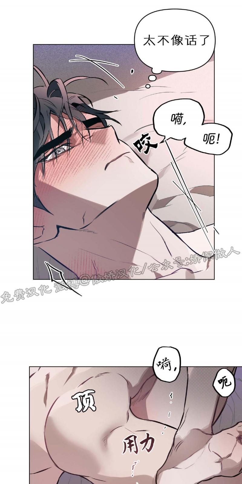 第14话4