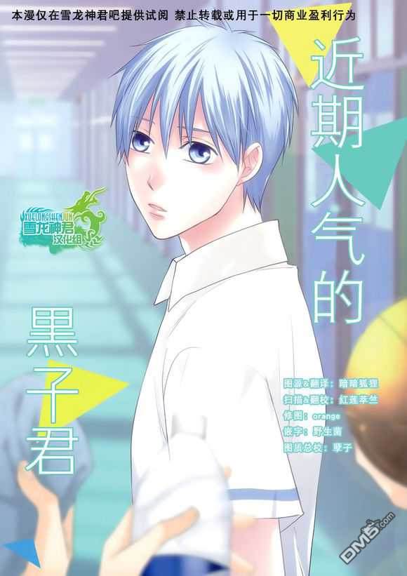 第1话0