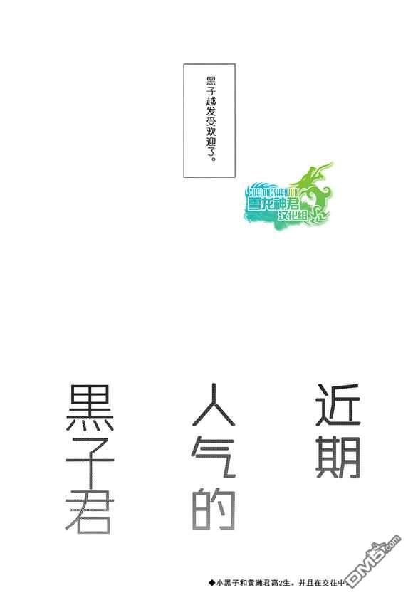 第1话3