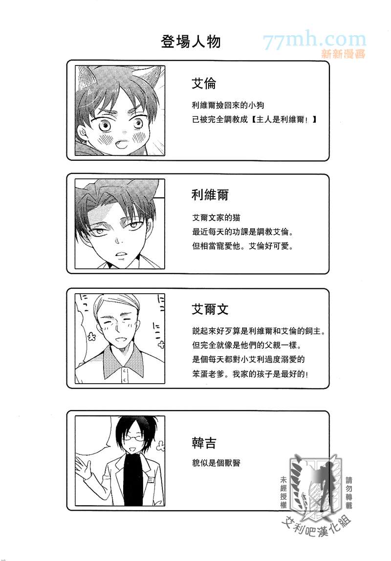 相遇篇＆暑假篇2