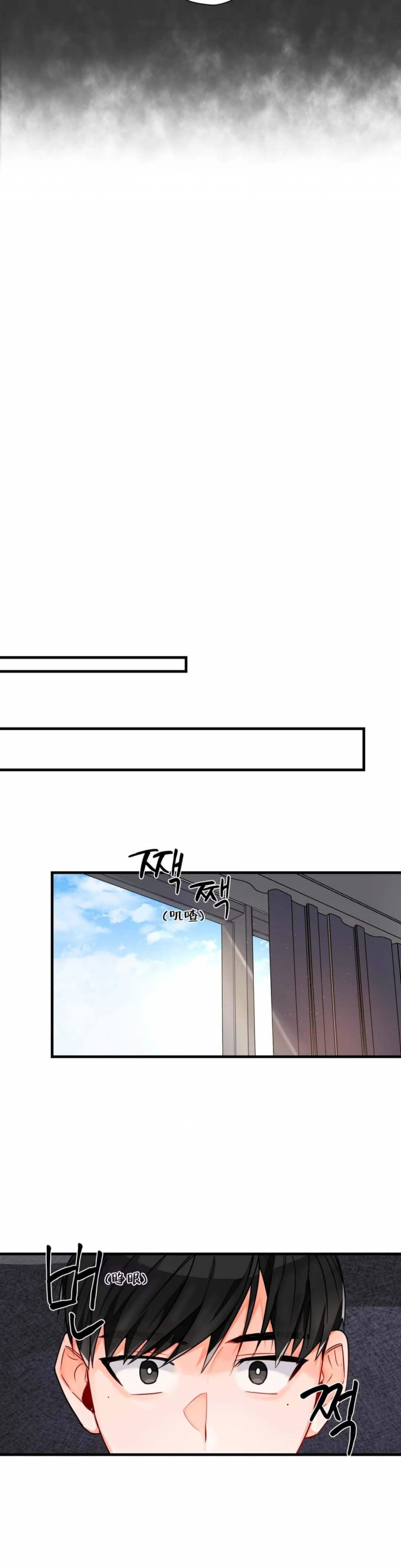 宇宙级潜水员微博漫画,第5话5图