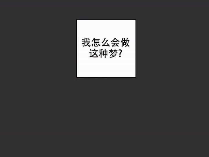 宇宙级潜水员微博漫画,第5话2图
