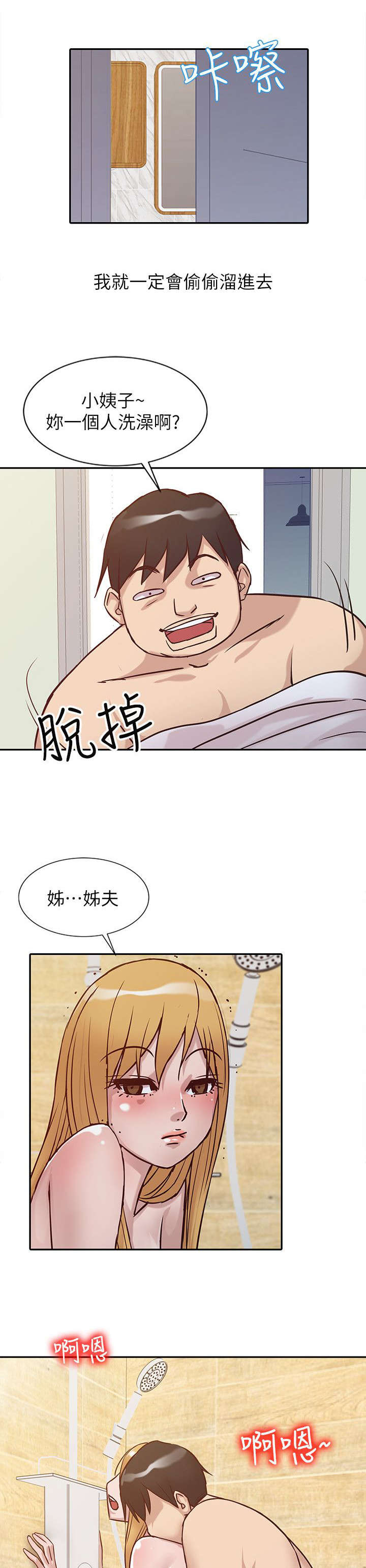 第17话1