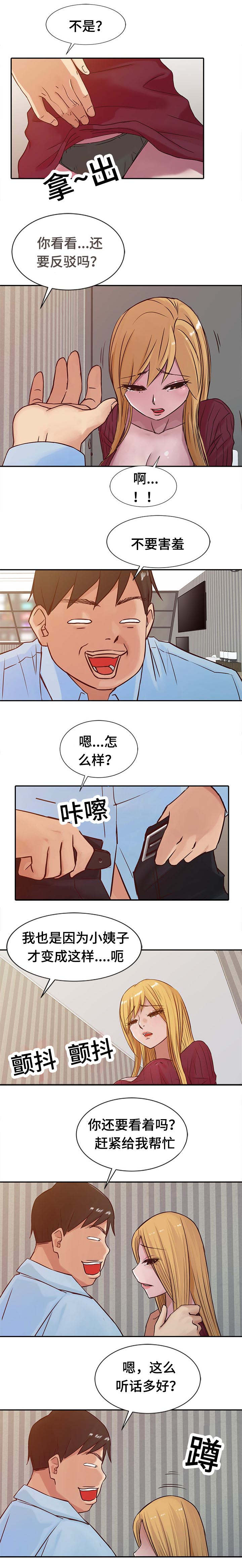 第18话1