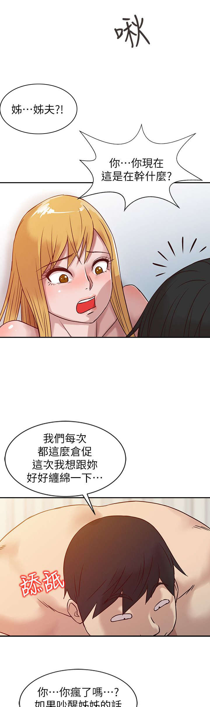 第14话4