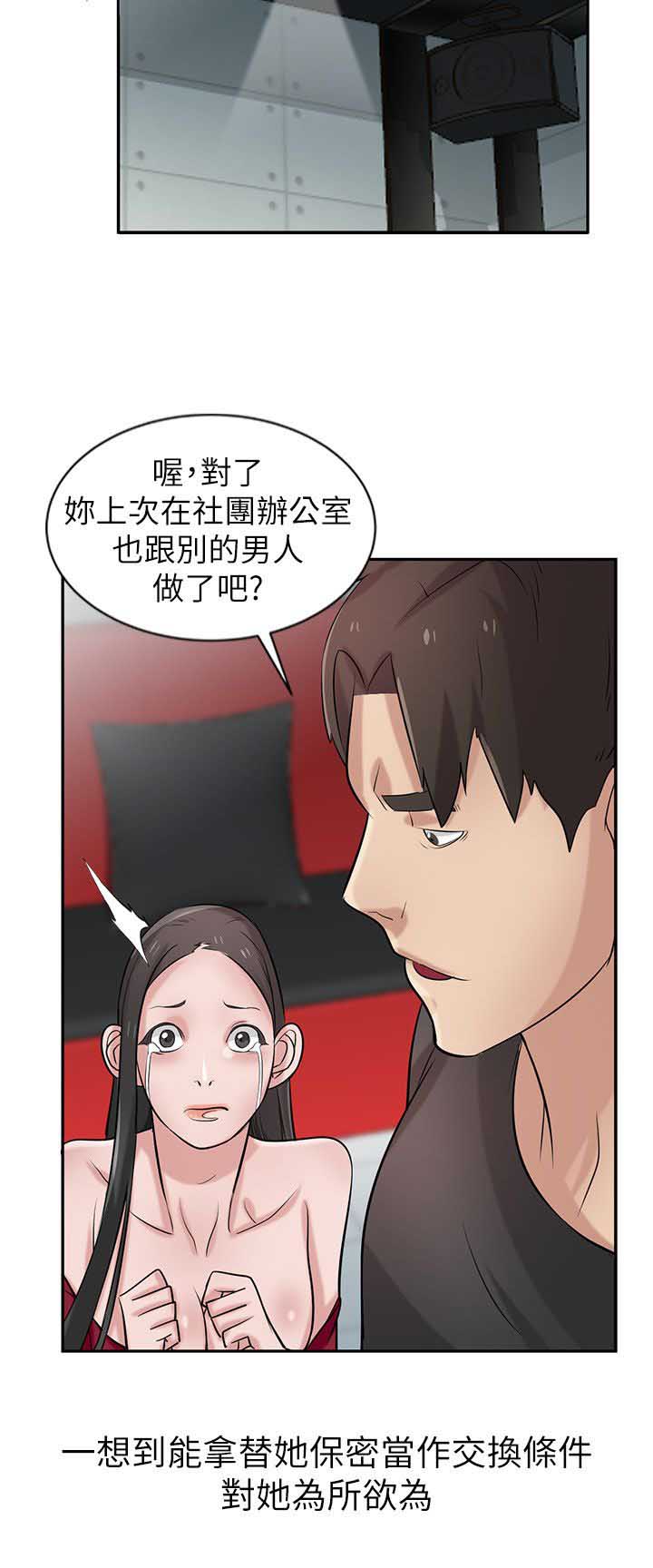 第31话1