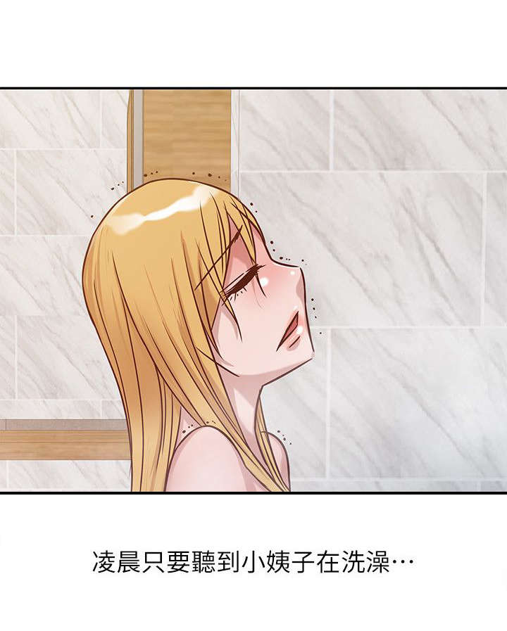 第17话0