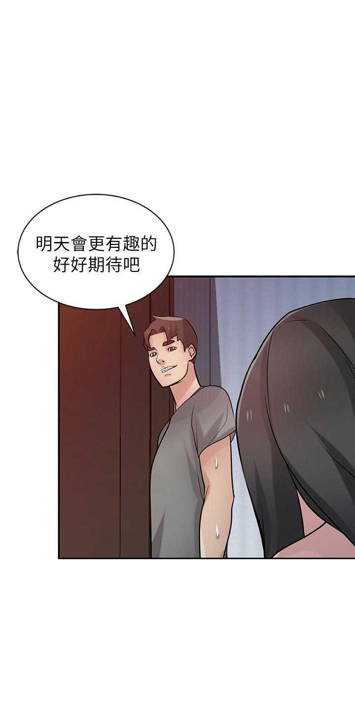 第54话1