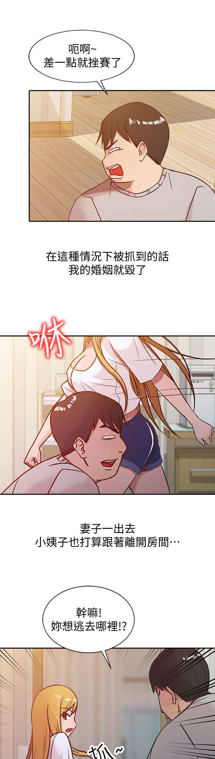 第11话2