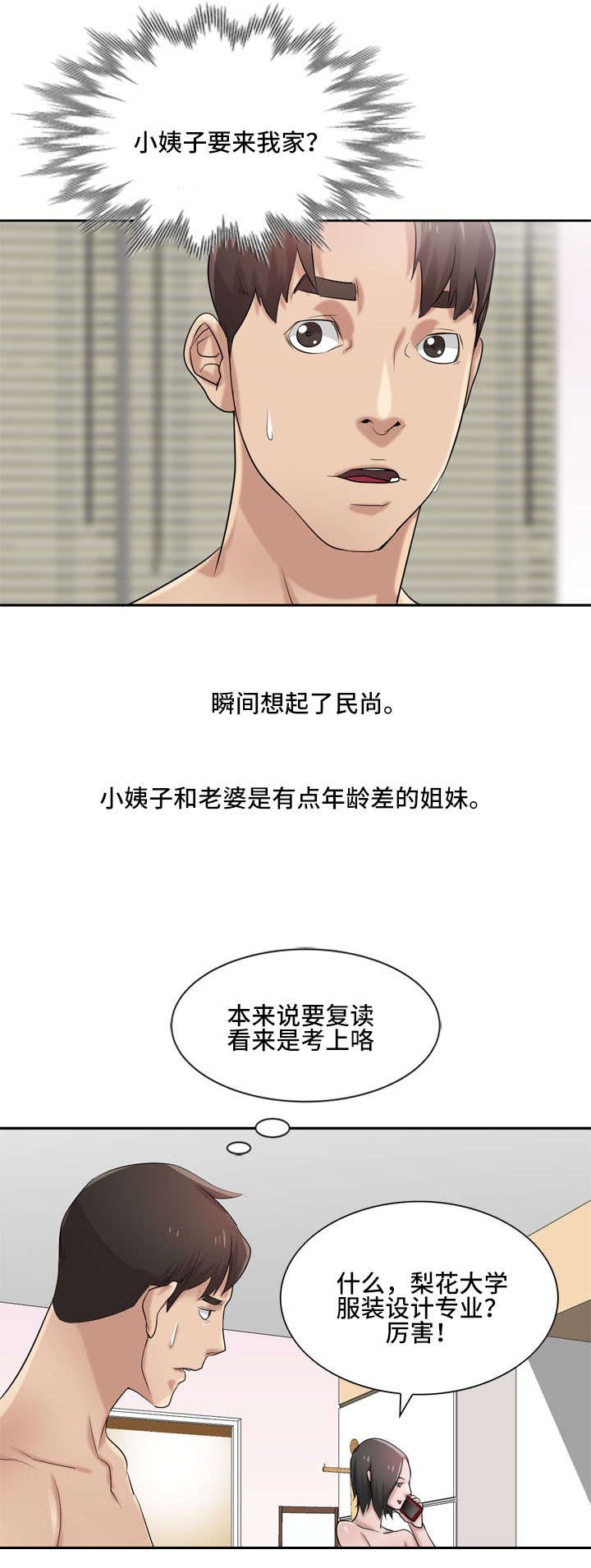 第26话0