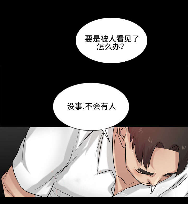 第26话3