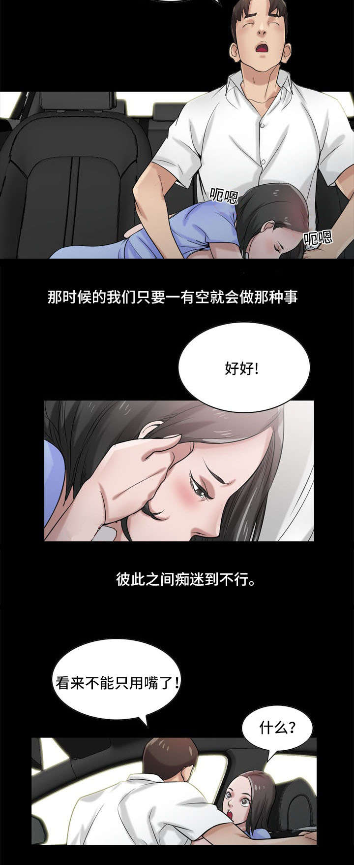 第26话2