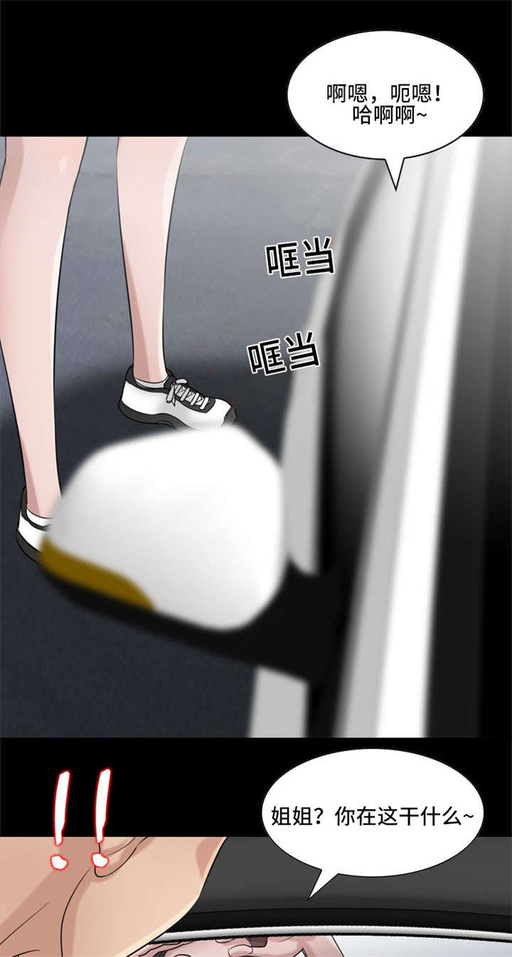 第26话4
