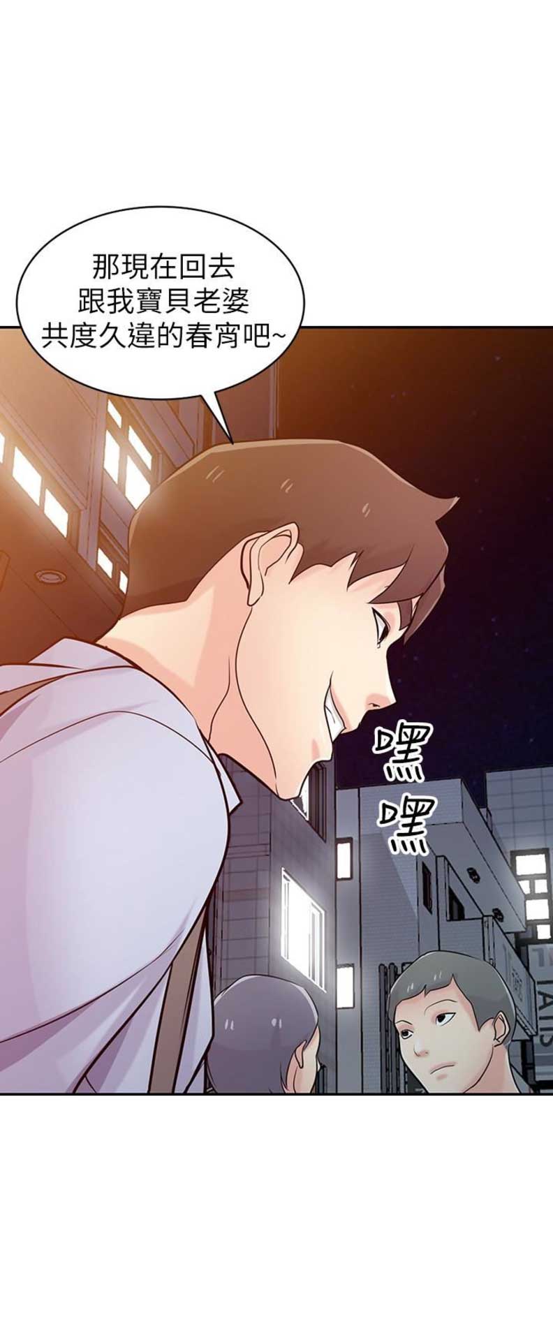 第87话2