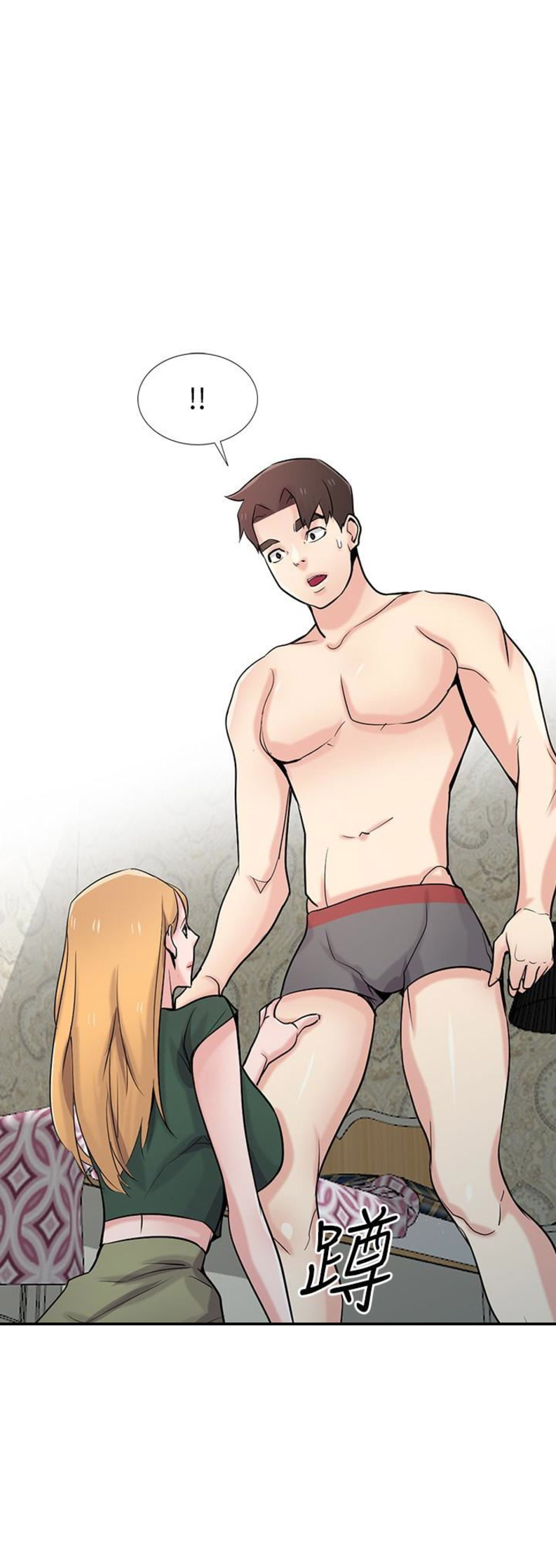 要挟的成语漫画,第94话1图