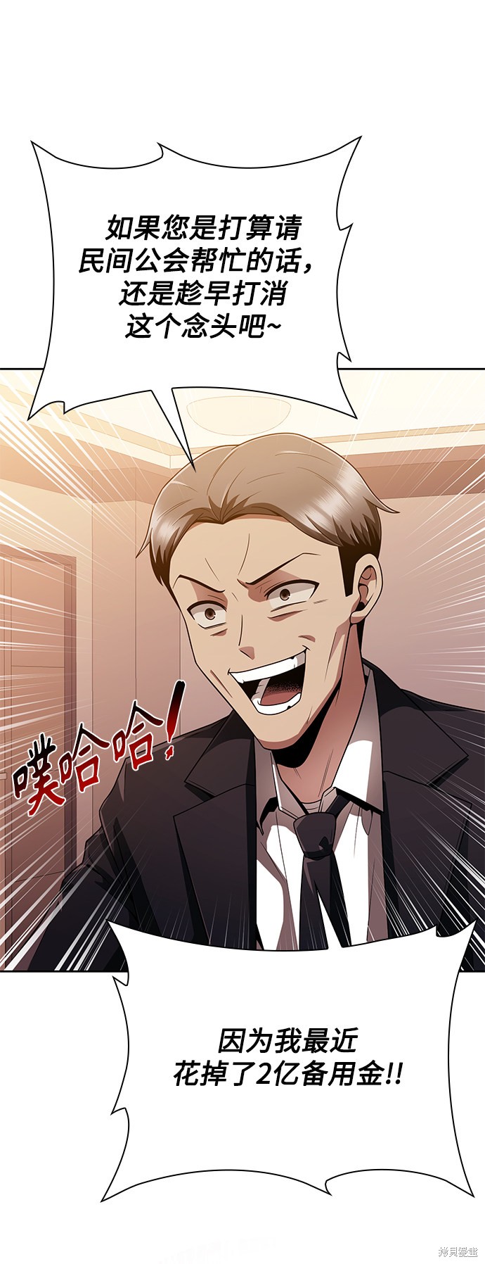 第15话2
