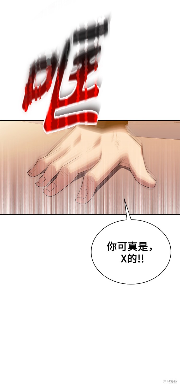 第15话3