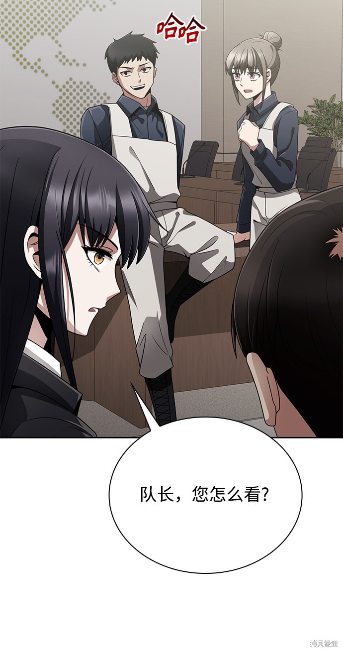 第15话3