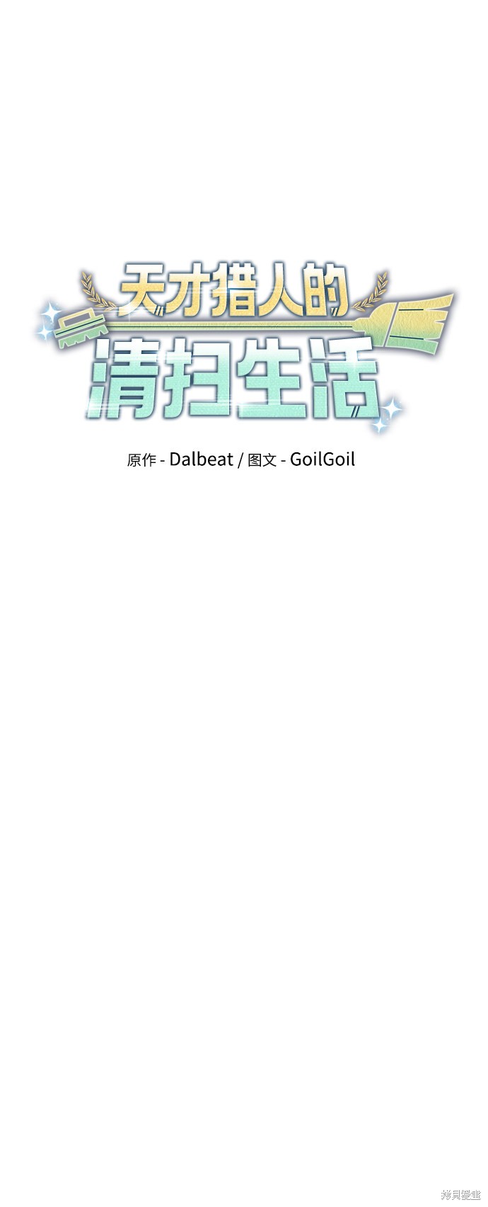 第15话1