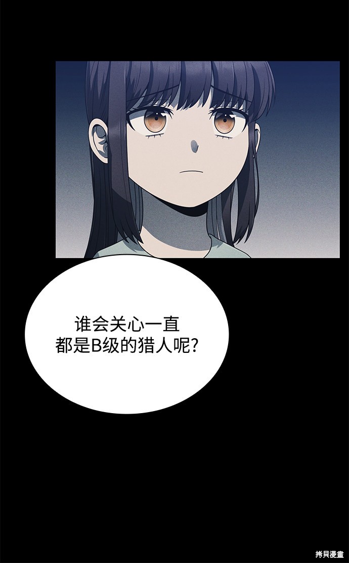 第8话2
