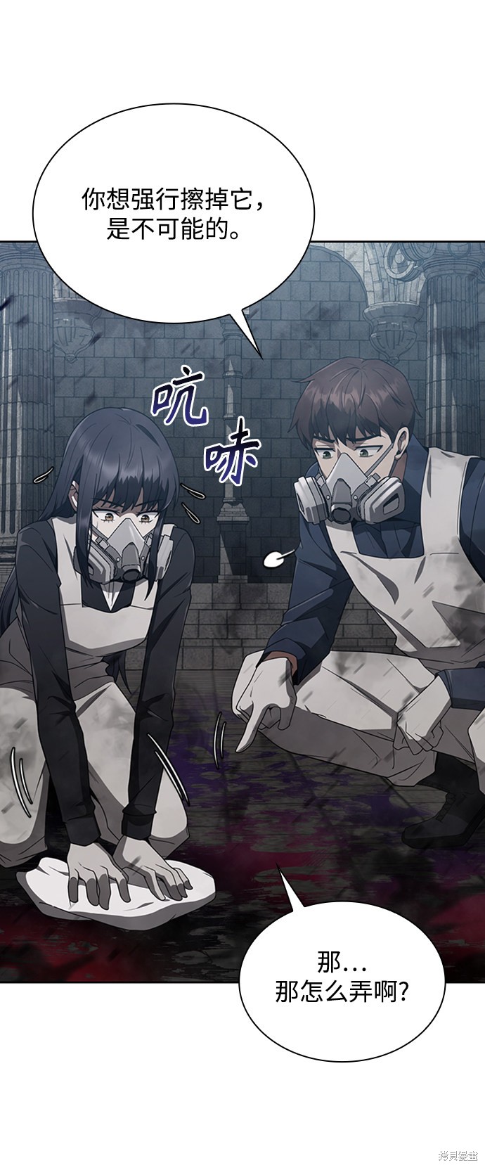 第8话4
