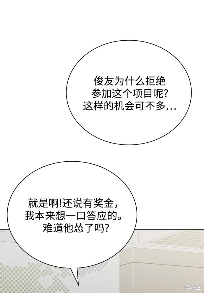 第15话2
