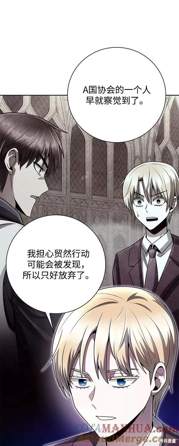 第44话3