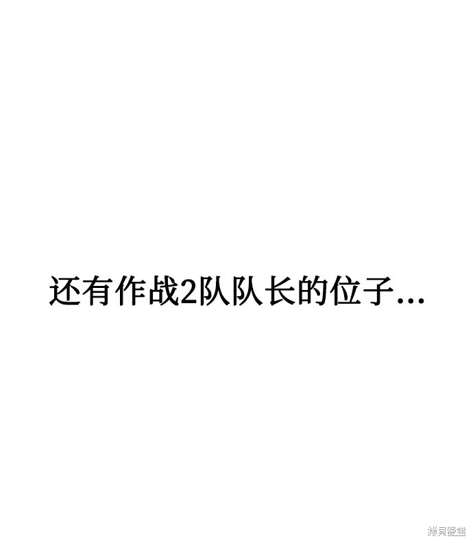 第18话0