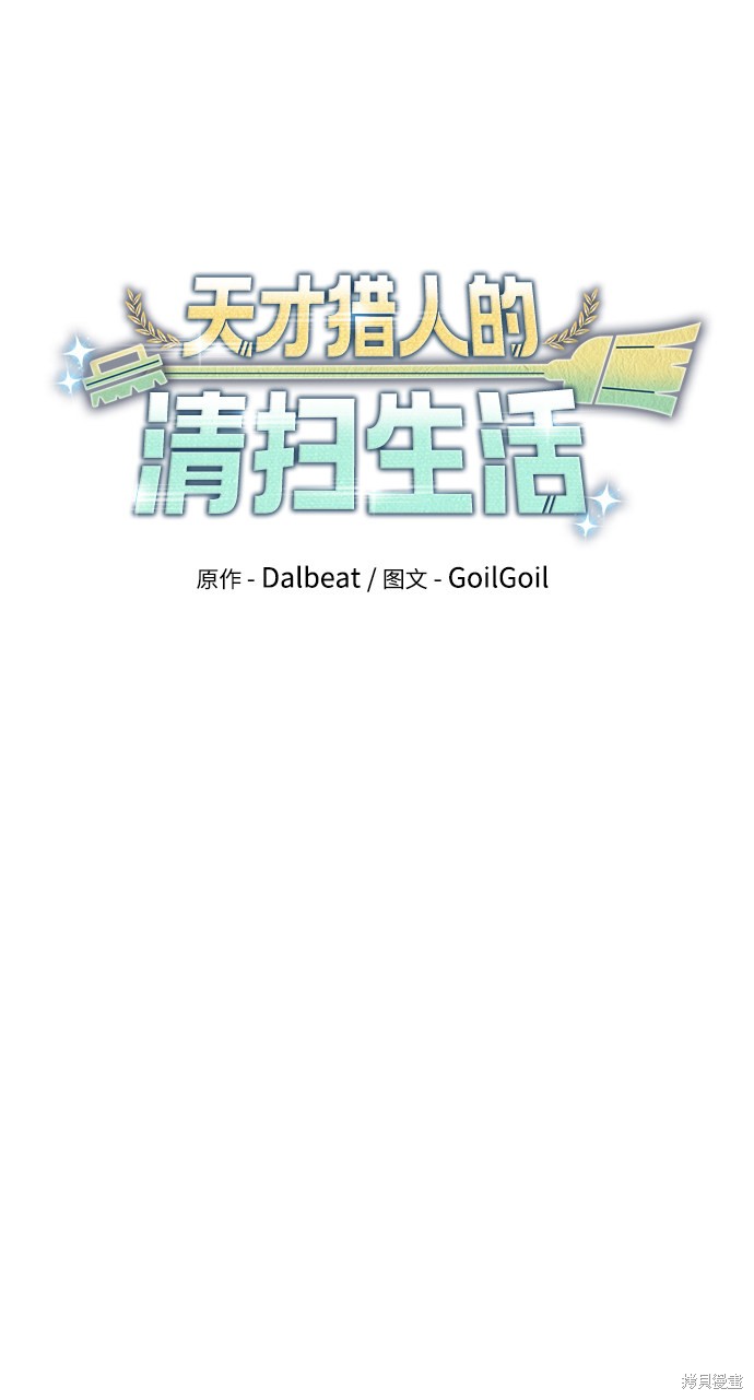 第8话1