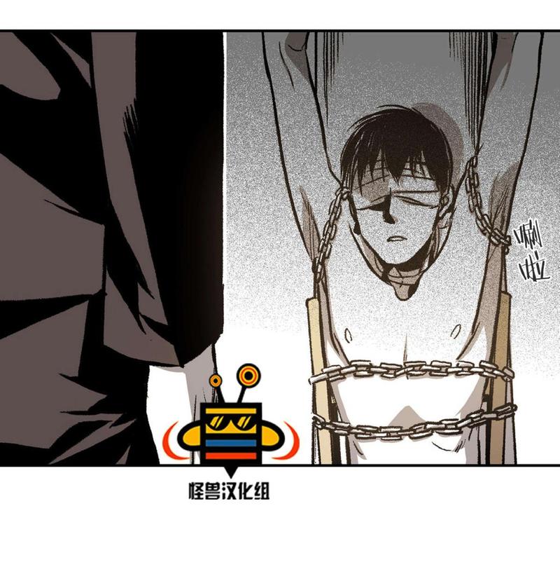 监禁仓库漫画,第13话2图