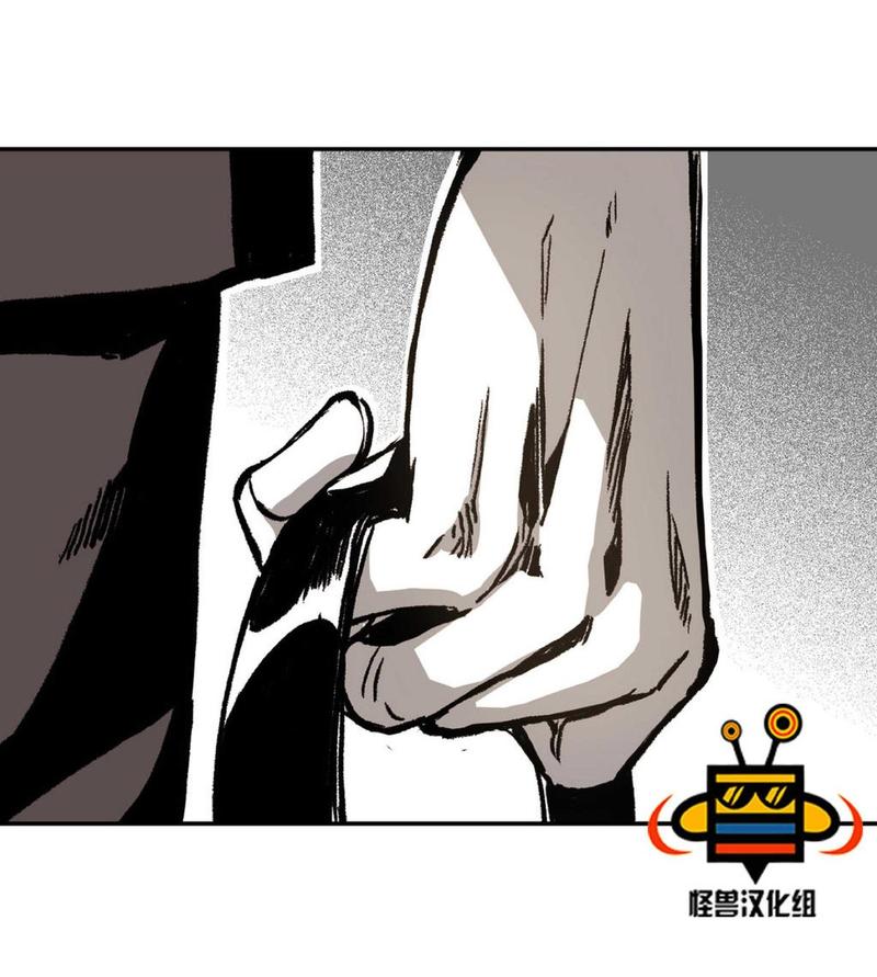 监禁仓库漫画,第13话3图