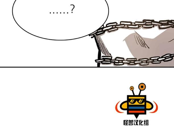 监禁仓库漫画,第13话5图