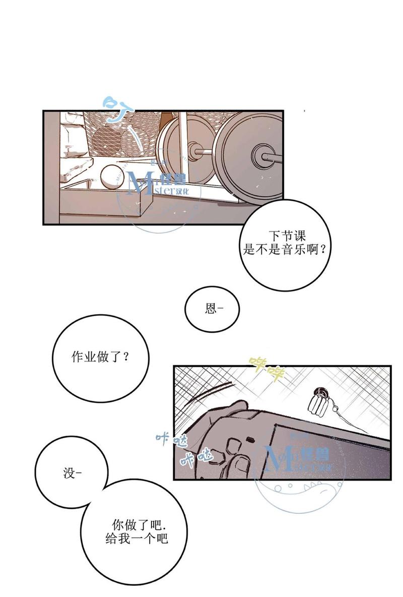 监禁仓库结局是悲剧漫画,第22话1图