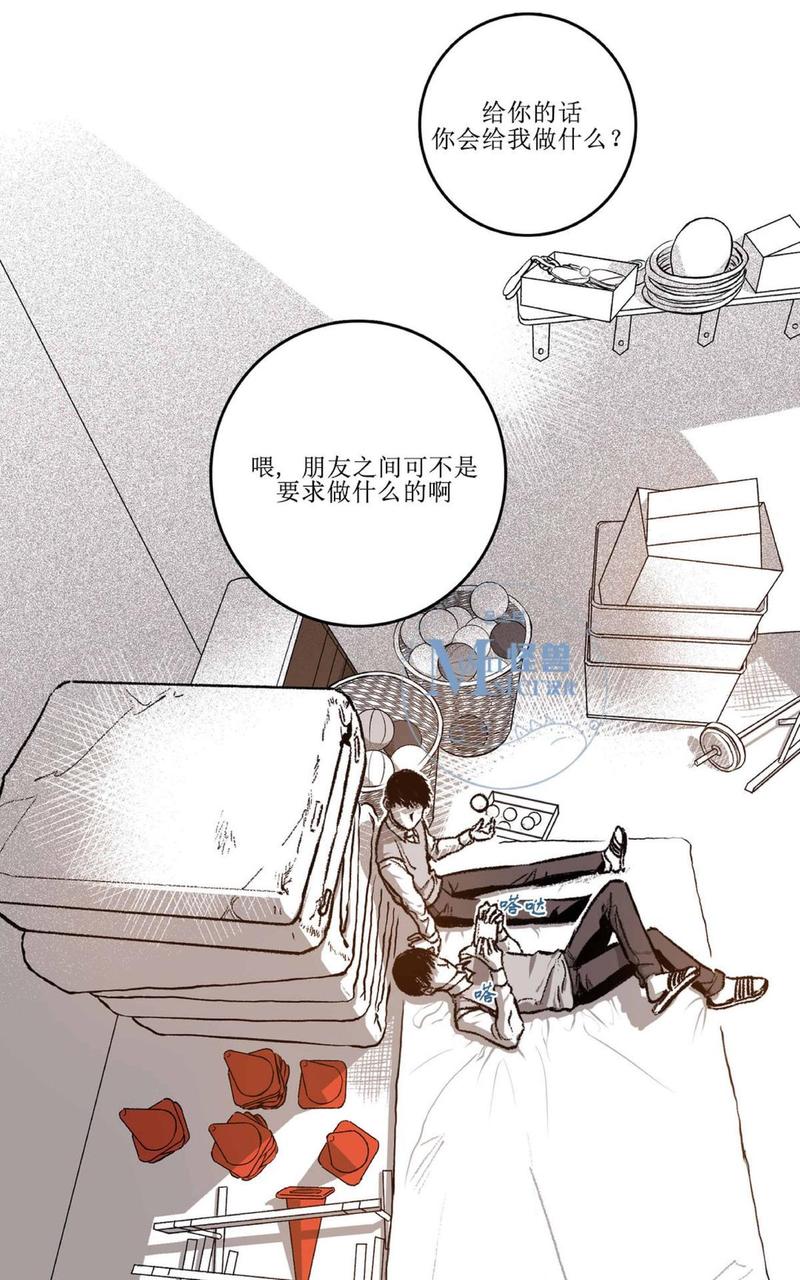 监禁仓库结局是悲剧漫画,第22话2图