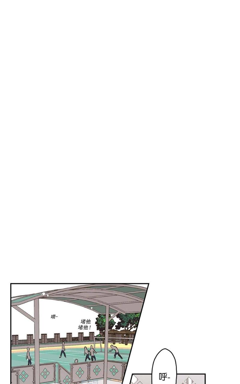 监禁仓库漫画,第41话3图