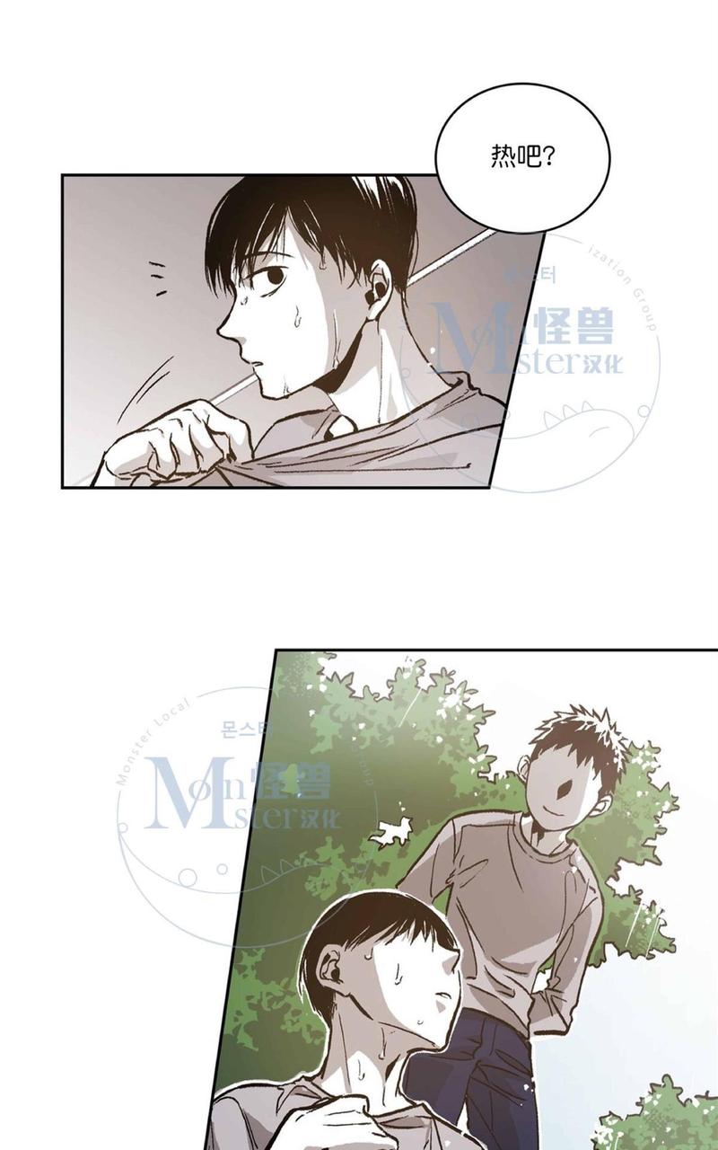 监禁仓库漫画,第41话5图